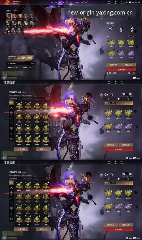 亚星体育平台深度评测：亚星官网yaxing登录与E3GN数字归属站体验报告