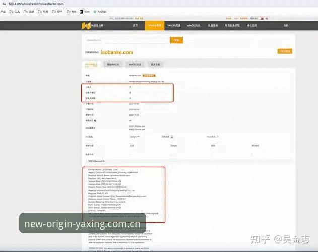 CN域名数字归属站常见问题 数字归属站E3GN新手教程:亚星体育平台CN域名数据查询与APP部署完整指南