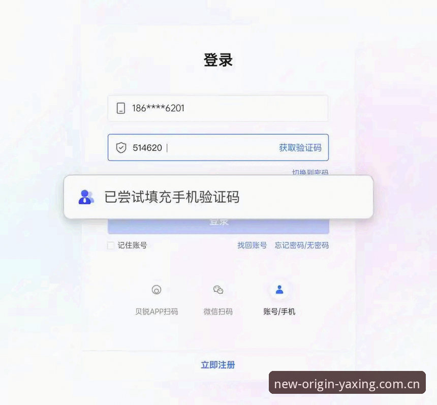 手机版入口 vs 网页版亚星登录：数字归属站E3GN中国入口的真实使用差异