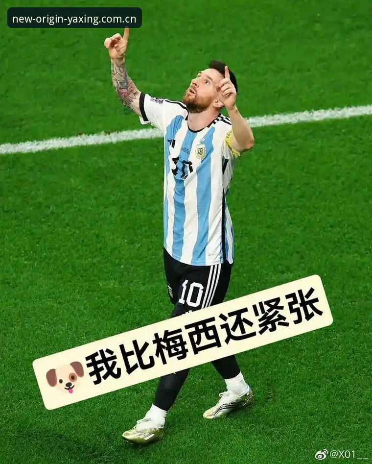 2026归属站CN数据查询 一场没有梅西的胜利,为什么更有看头?