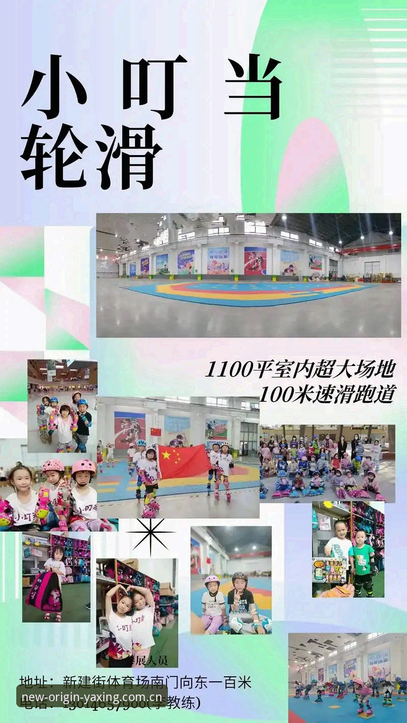 亚星体育平台J1联赛速度榜使用教程：从数字归属站看室屋成37.1km/h冲刺实录