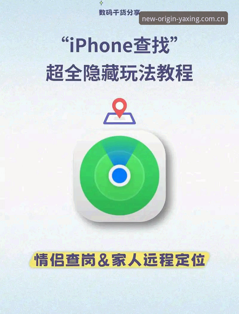 数字归属站APP下载iOS版 深度揭秘数字归属站iOS版下载背后的5个坑,老用户教你怎么绕过