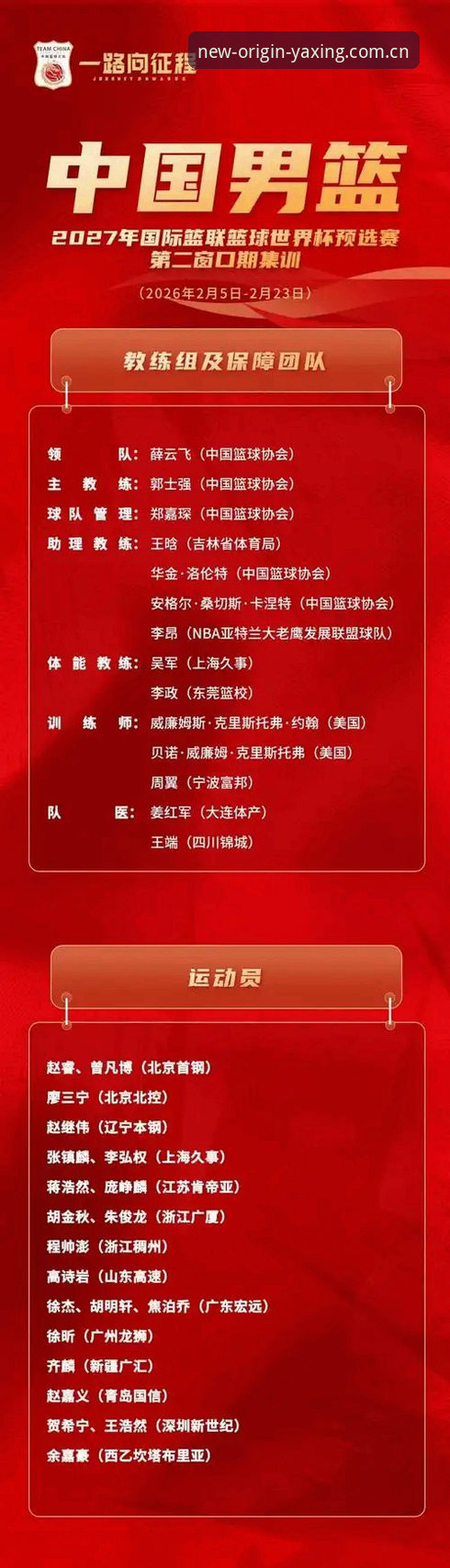 为什么数字归属站E3GN中国入口最新版成了体育迷的“新原点”？