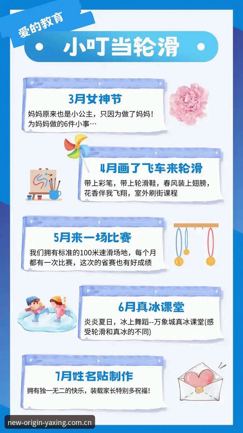 亚星体育平台iOS端安装与使用指南：从入口选择到数据查询的完整路径