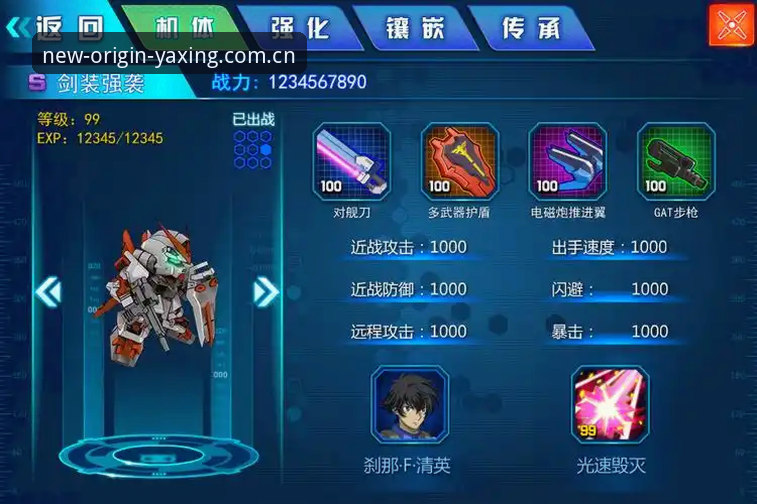 数字归属站E3GN中国入口 别把E3GN当成普通查询工具——它比你想象的深得多